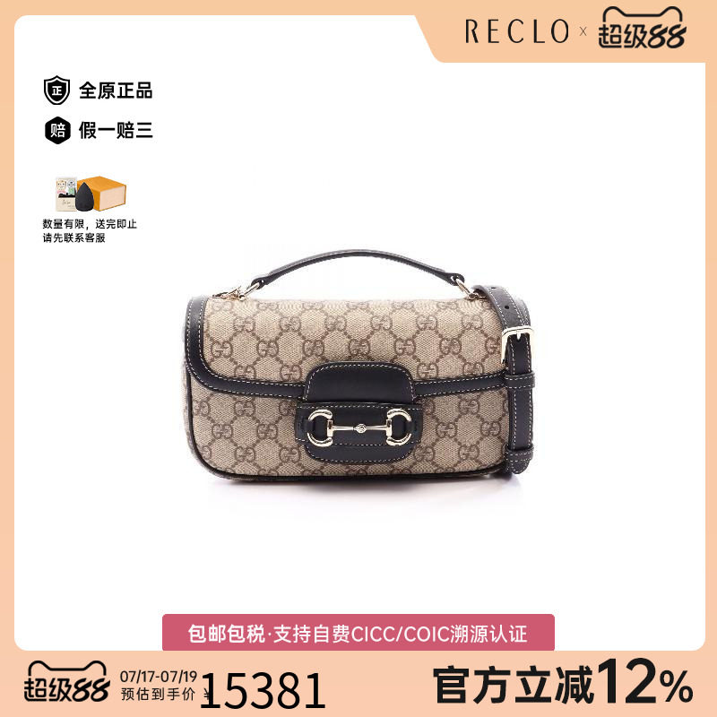 中古Gucci古驰斜挎包レディース