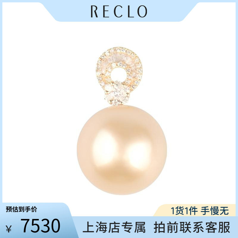 中古LouisVuitton路易威登吊坠