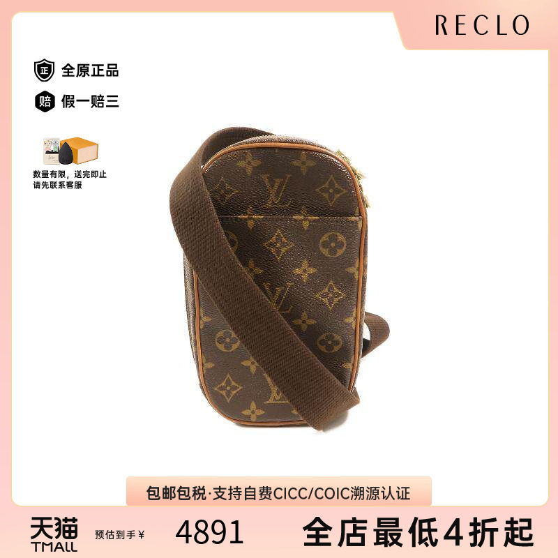 中古LV路易威登斜挎包レディース