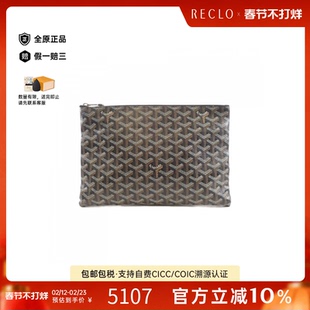 中古Goyard高雅德女包B级9新Senna老花手拿包reclo正品