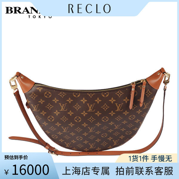 中古「9.0新」LOUIS VUITTON(路易威登)LOOPHOBO老花斜挎包M46311