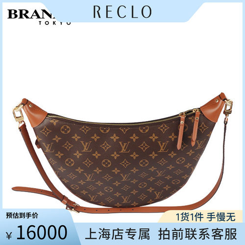 中古「9.0新」LOUIS VUITTON(路易威登)LOOPHOBO老花斜挎包M46311