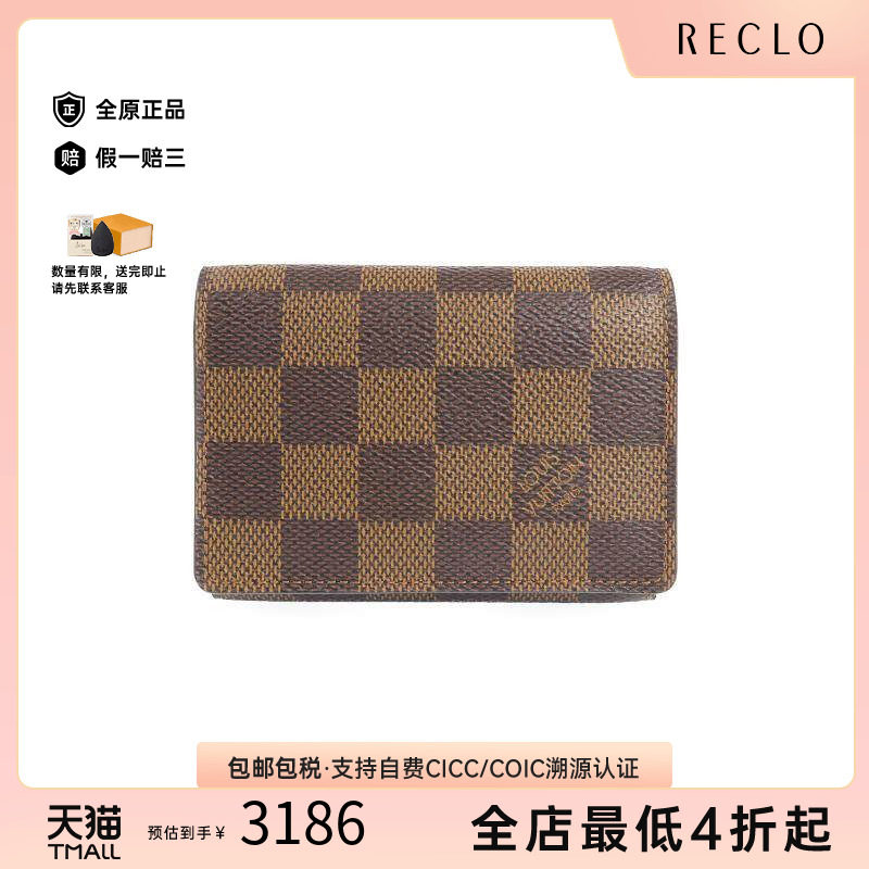 中古-日本进口LV路易威登卡包