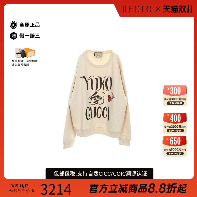 中古Gucci古驰上衣メンズ棉