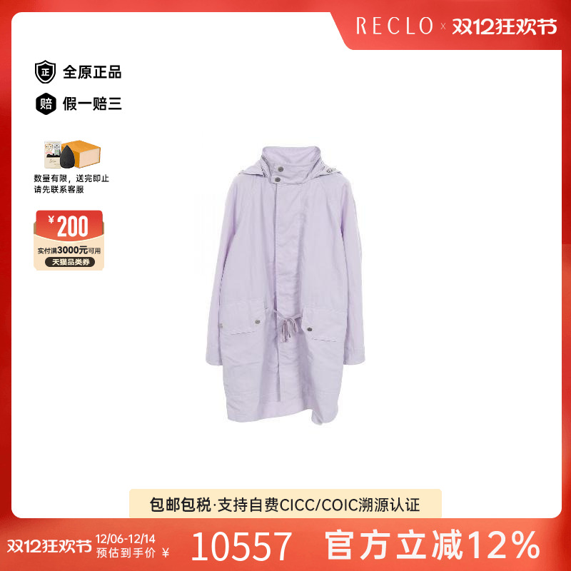 中古Hermes爱马仕外套メンズ尼龙