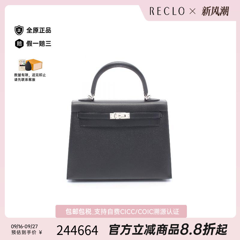 中古Hermes爱马仕手提包