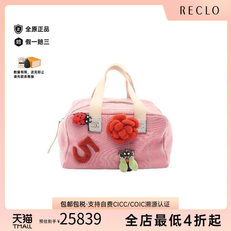 中古Chanel香奈儿手提包