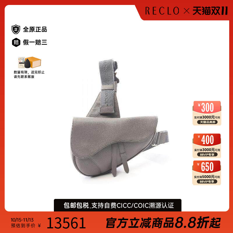 中古Dior迪奥斜挎包メンズ牛皮