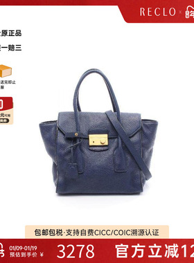 中古Prada普拉达女包B级9新2WAY两用款牛皮斜挎包蓝色