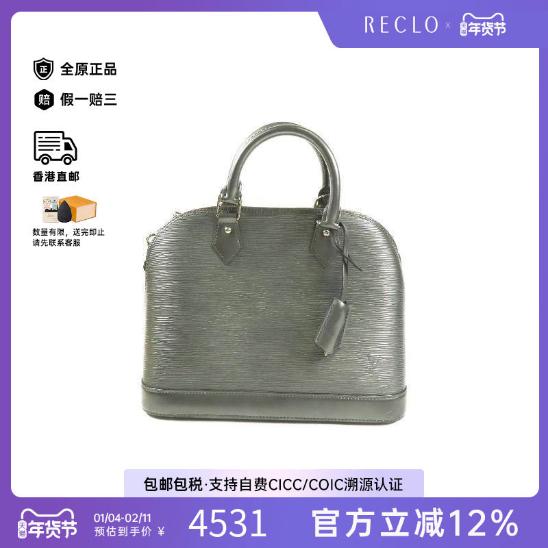 中古LV路易威登女包B级9新Alma贝壳包牛皮手提包灰色时尚正品HK,箱包皮具/热销女包/男包,通用款女包,淘宝优惠券,粉丝福利购,淘宝优惠卷