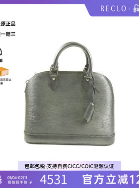 中古LV路易威登女包B级9新Alma贝壳包牛皮手提包灰色时尚HK正品