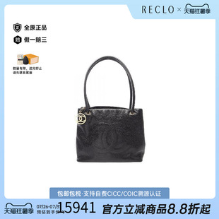 中古二奢Chanel香奈儿女包B级9新shoulder鱼子酱牛皮革托特包黑色