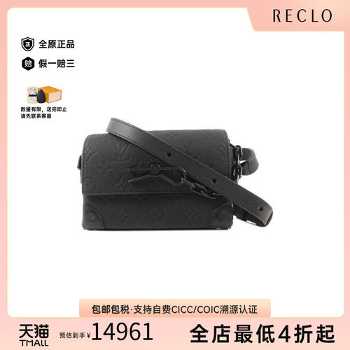 中古LV路易威登斜挎包レディース