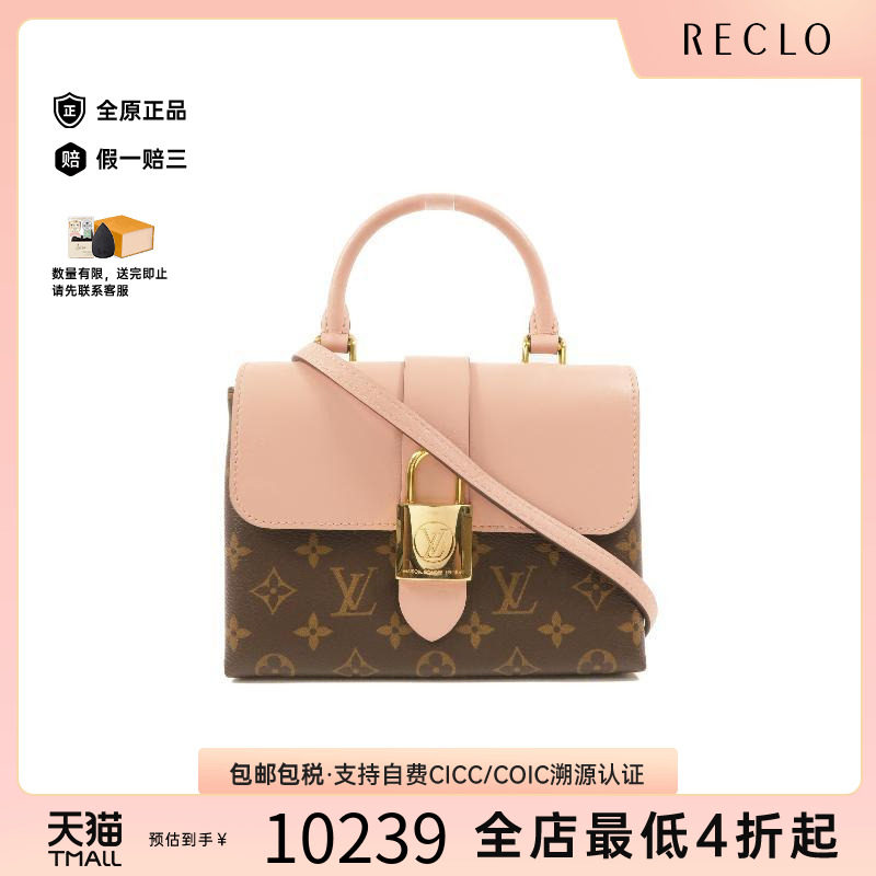 中古LV路易威登斜挎包レディース