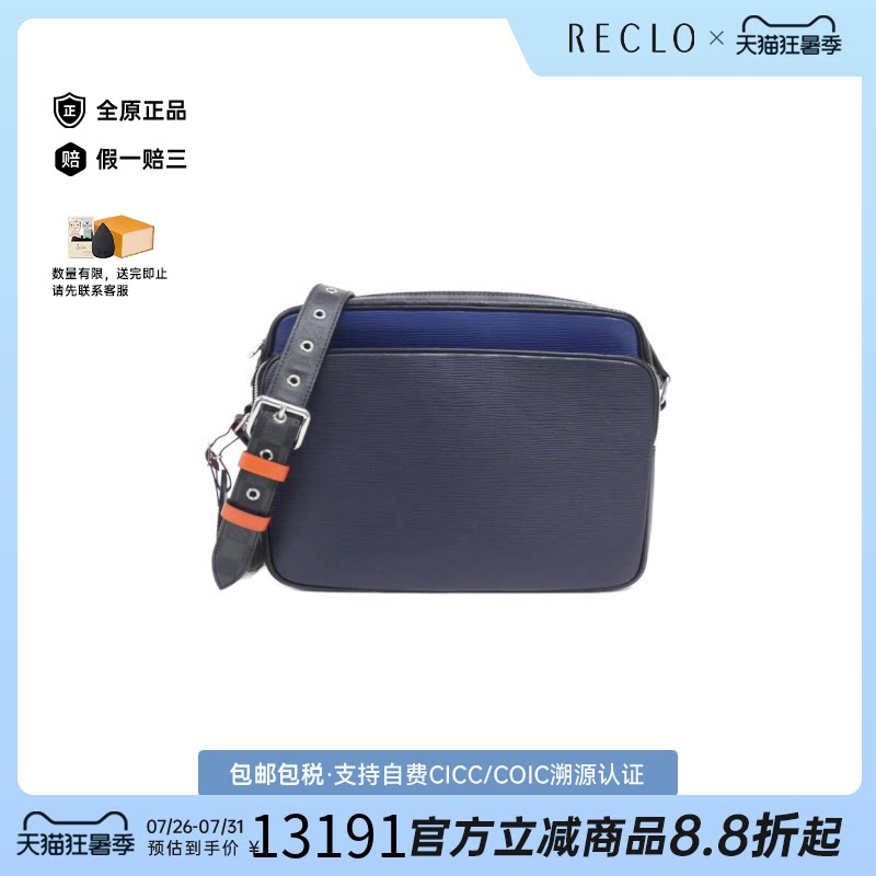 中古LV路易威登相机包斜挎包