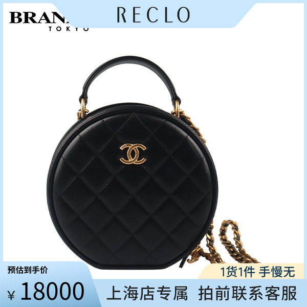 中古「9.0新」CHANEL(香奈儿)包