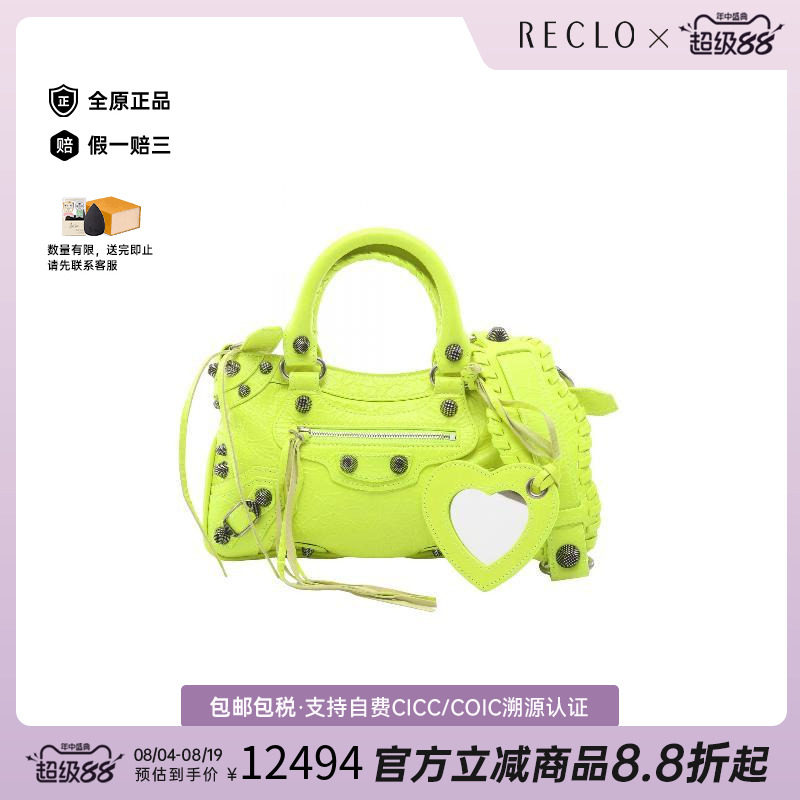 中古Balenciaga巴黎世家斜挎包