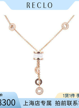 「95新」宝格丽 B.ZERO1白陶瓷项链750玫瑰金38-45cm项链CL856019