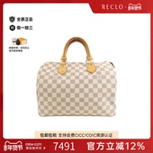 中古LV路易威登女包B级9新Azur Speedy波士顿棋盘格手提包时尚