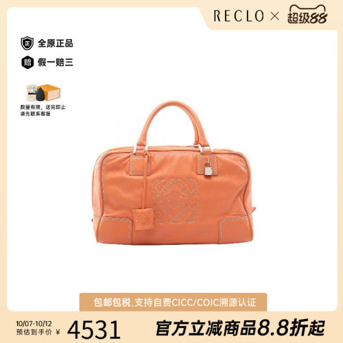 中古Loewe罗意威手提包