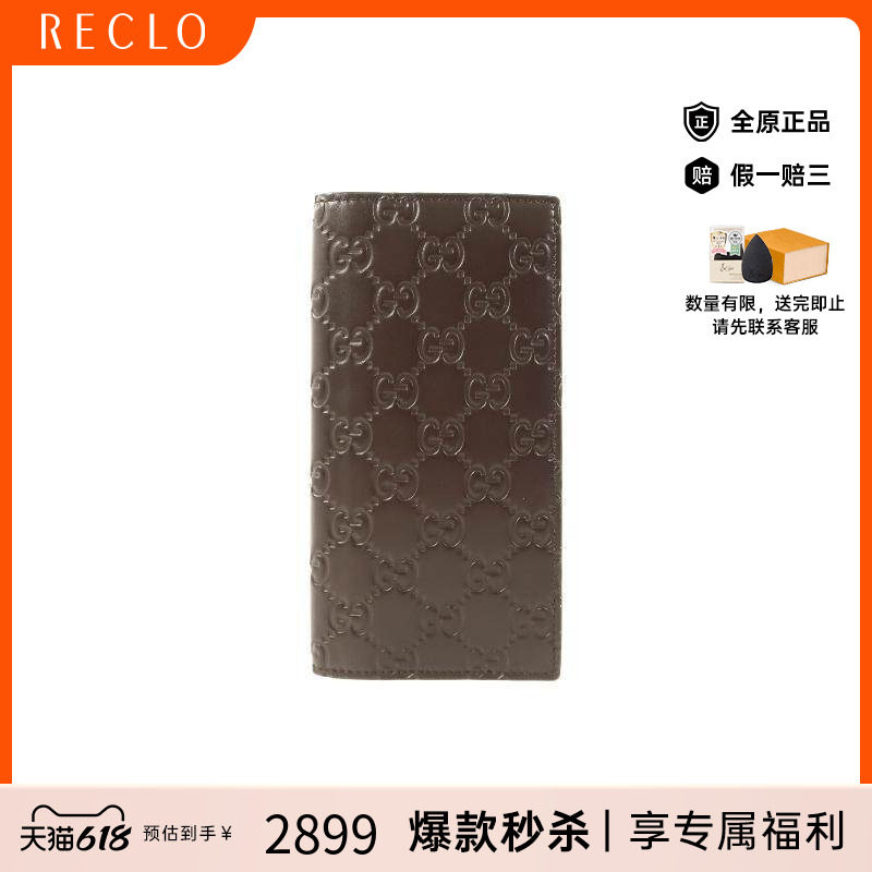 中古Gucci古驰长钱包メンズ牛皮