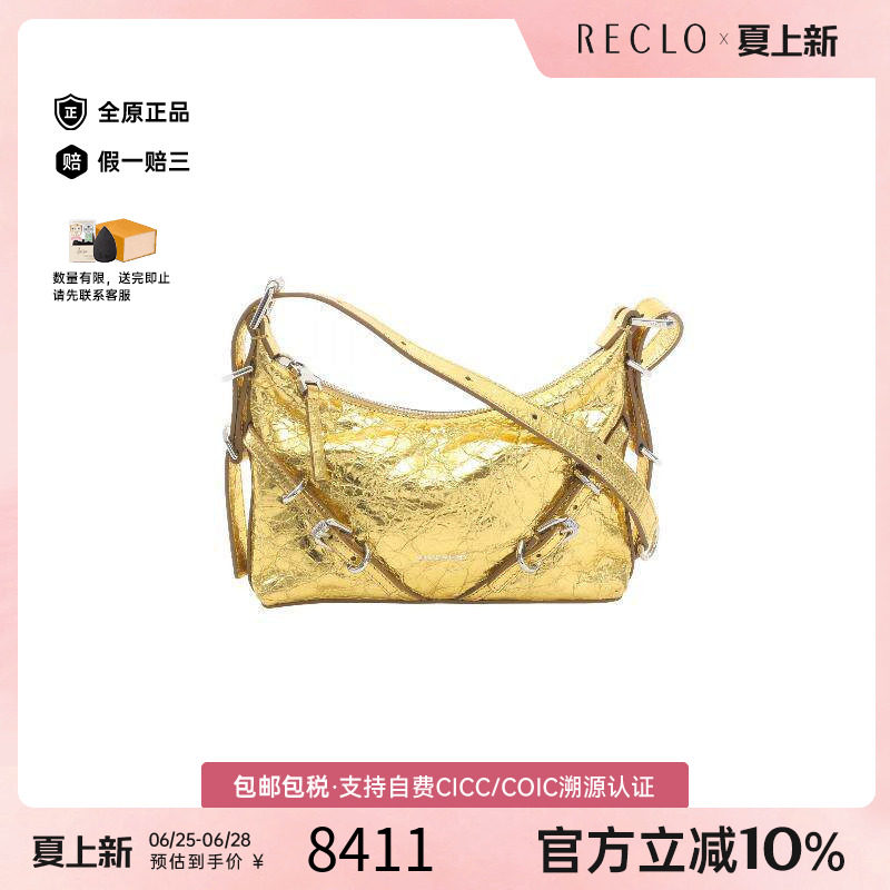 中古Givenchy纪梵希单肩包
