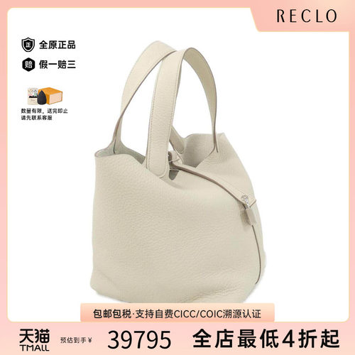 中古Hermes爱马仕女包手提包