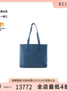 中古LV路易威登女包A级95新Tote Bag托特包牛皮托特包蓝色
