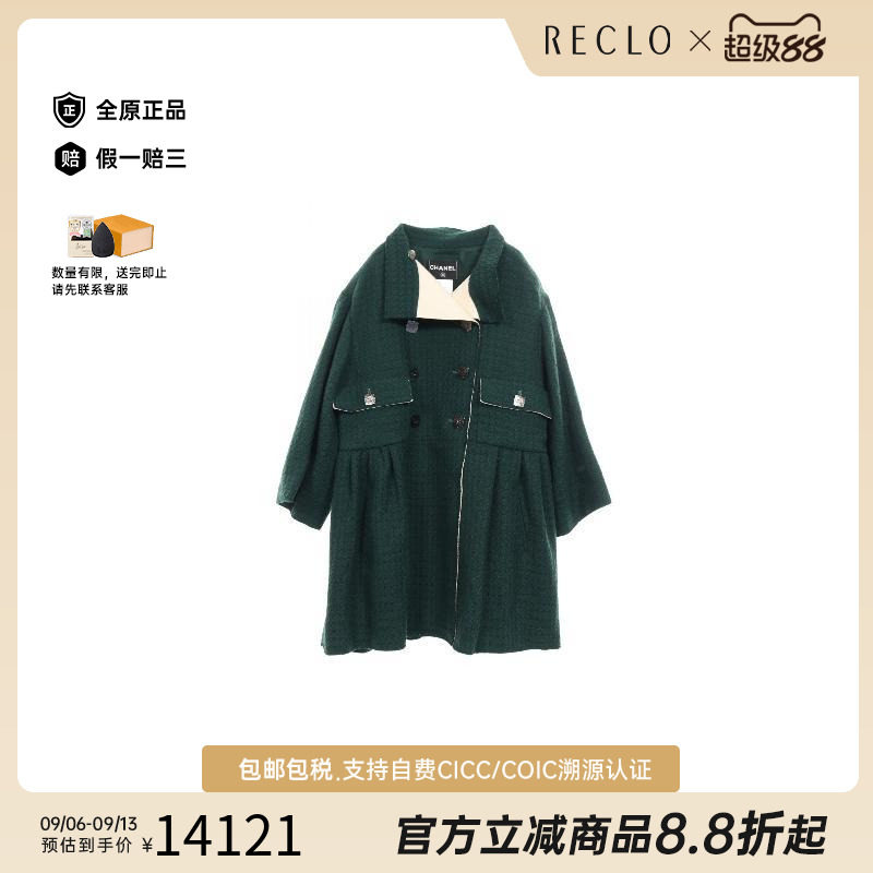 中古Chanel香奈儿外套レディース