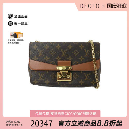中古LV路易威登斜挎包レディース