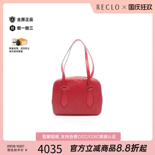 中古LV路易威登单肩包レディース