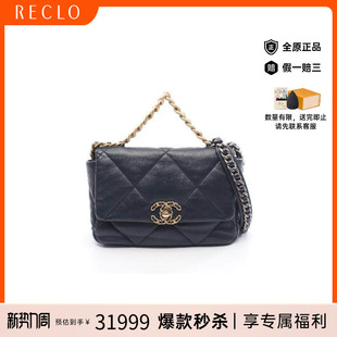 系列牛皮斜挎包蓝色正品 中古Chanel香奈儿女包B级9新CHANEL