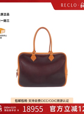 中古Hermes爱马仕女包B级9新Plume 32棕色/橙色手提包高级RECLO