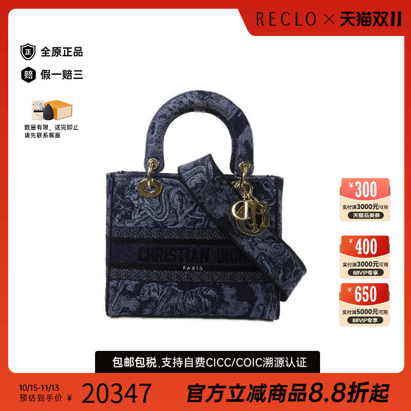 中古Dior迪奥斜挎包レディース