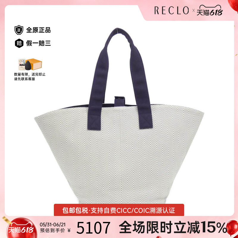中古Hermes爱马仕女包A级95新Plage Chevron PM灰色托特包正品