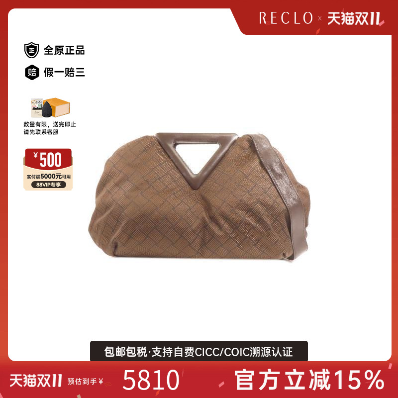 中古BottegaVeneta葆蝶家斜挎包