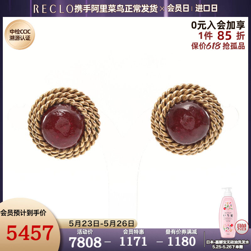 CHANEL香奈儿(B)9新Gripoix 耳环 vintage737363RECLO中古