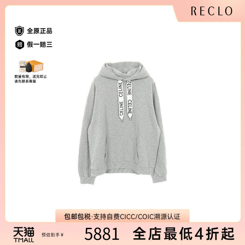 中古Celine赛琳上衣メンズ棉