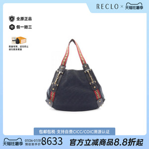 中古-日本进口Gucci古驰托特包