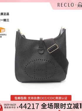 中古Hermes爱马仕女包S级99新Evelyn 3PM伊芙琳牛皮斜挎包黑色