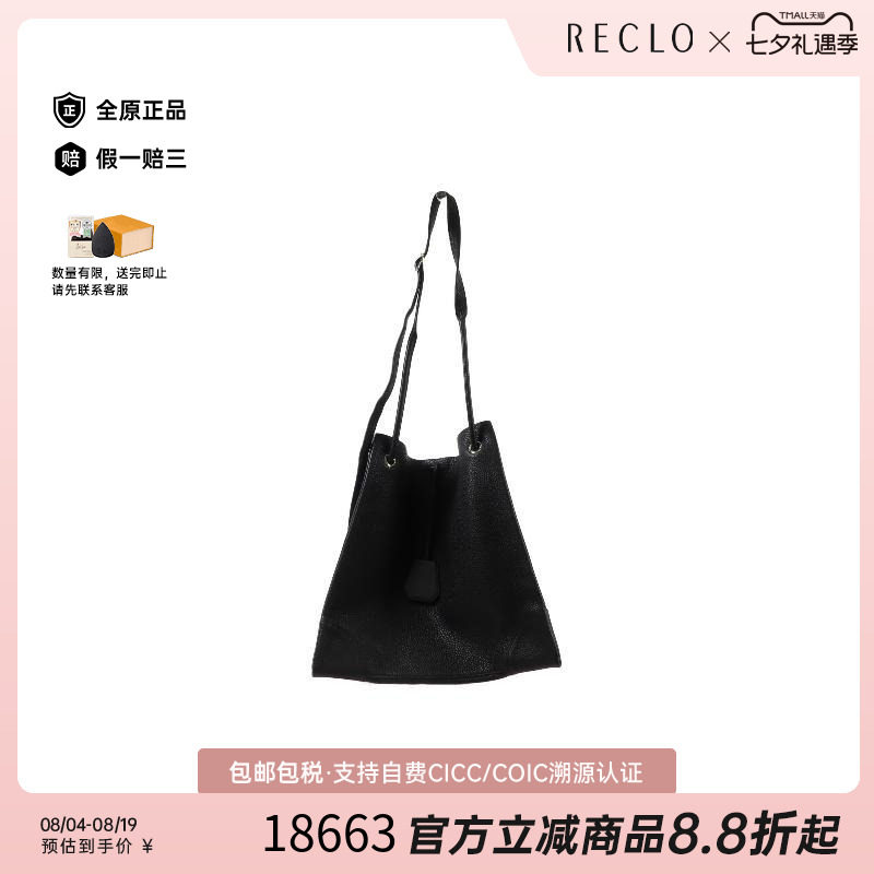 中古Hermes爱马仕斜挎包