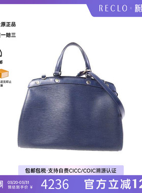 中古LV路易威登女包B级9新shoulder bag斜挎包牛皮斜挎包蓝色正品