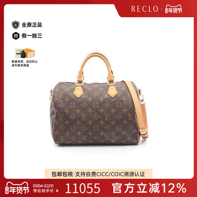 中古LV路易威登手提包レディース