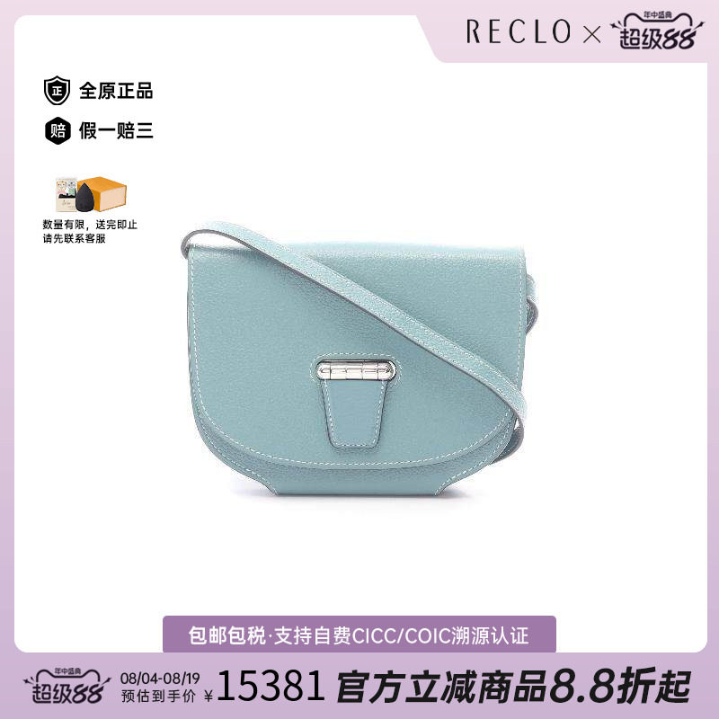 中古Hermes爱马仕斜挎包
