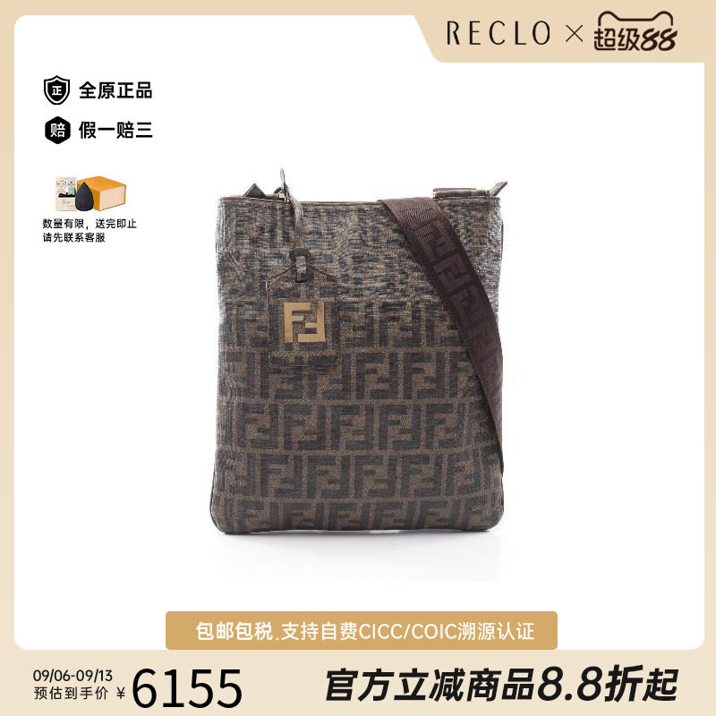 日本中古二奢Fendi芬迪女包A级95新涂层/防水帆布斜挎包棕色正品