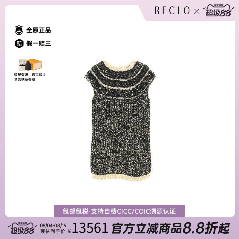 中古Chanel香奈儿上衣レディース