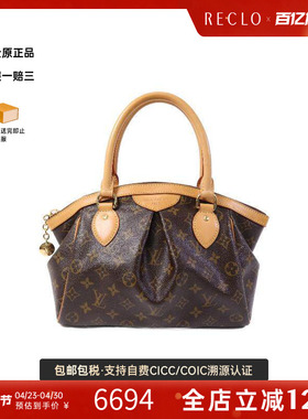 中古LV路易威登女包B级9新Tivoli PM饺子包涂层/防水帆布手提包