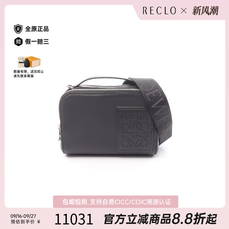 中古Loewe罗意威斜挎包メンズ