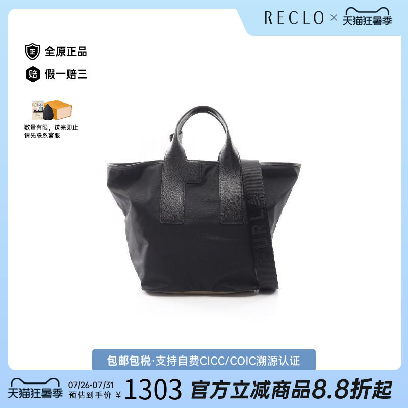 中古Furla芙拉斜挎包レディース