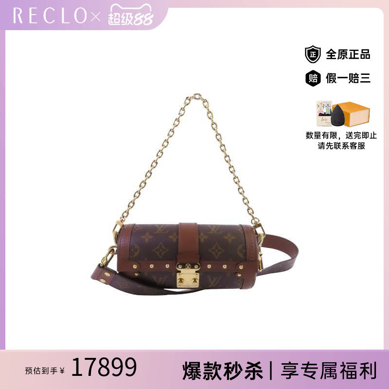 中古LV路易威登斜挎包レディース